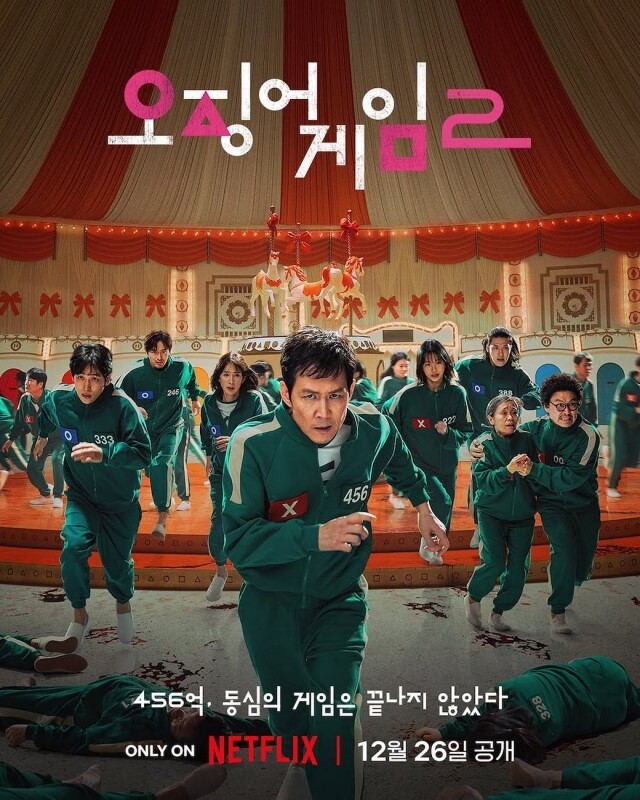 New Image