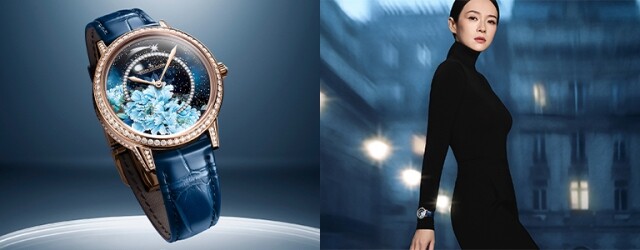 Jaeger-LeCoultre JLC Rendez-Vous Shooting Star 價錢 介紹