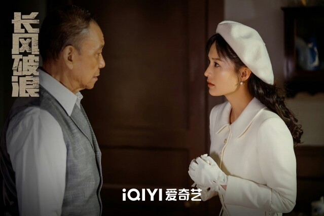2024 陸劇《長風破浪》愛奇藝獨家上架！內地頂流王一博首演「腦性男」民國金融諜戰劇題材吸睛！