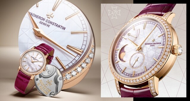 傳承與再造！Vacheron Constantin 江詩丹頓270週年腕錶的當代表述