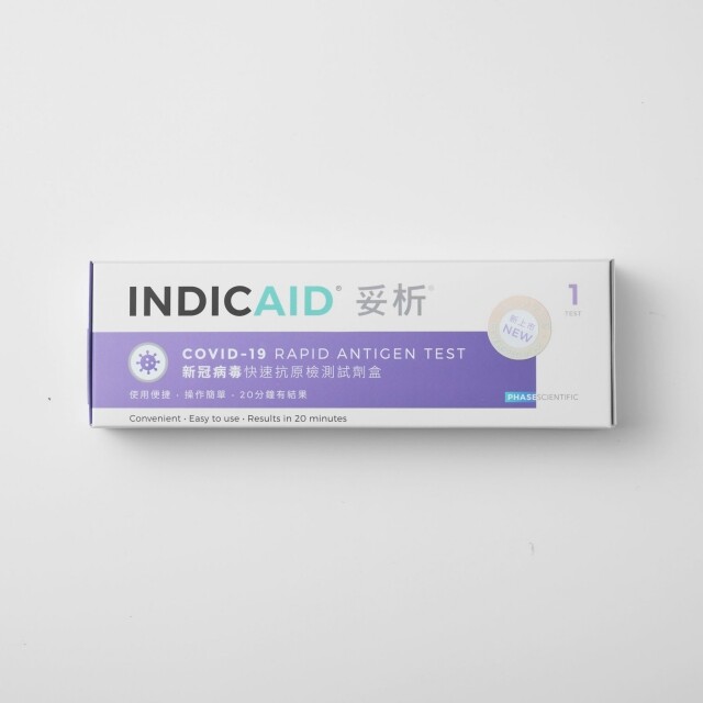 快速測試套裝：INDICAID® 妥析®新冠病毒快速抗原檢測試劑盒 $120