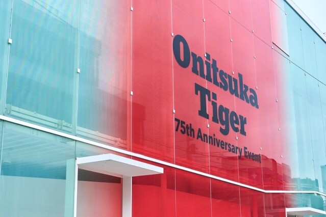 Onitsuka Tiger 75 周年紀念活動於東京盛大舉辦！蔡鍾協、劉以豪現身支持、展覽亮點滿滿