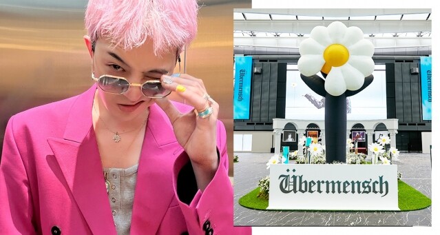 G-Dragon Übermensch 展覽香港站｜必影巨型雛菊打卡位！GD 展覽門票價錢及預約、周邊商品公開