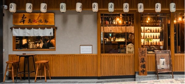 香港日本餐廳推介 2024|10 間必食高質正宗日本菜!新派日本料理、華麗摩登居酒屋 香港日本餐廳推介 2024|10 間必食高質正宗日本菜!新派日本料理、華麗摩登居酒屋