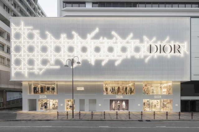 Dior 全新旗艦店