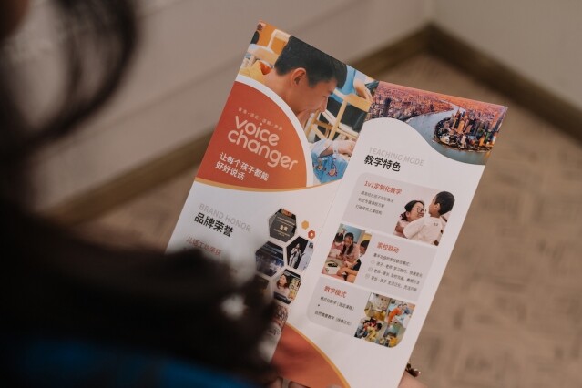 卡地亞女性創業家獎 2024 | 兒語工坊創始人杜心童細談創業心路歷程及得獎感受 卡地亞女性創業家獎 2024 | 兒語工坊創始人杜心童細談創業心路歷程及得獎感受