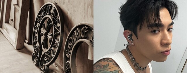 Chrome Hearts 傳被 LVMH 收購?被稱為最難買的銀飾品牌,有甚麼獨特之處擄獲全球時尚名人的心 Chrome Hearts 傳被 LVMH 收購?被稱為最難買的銀飾品牌,有甚麼獨特之處擄獲全球時尚名人的心