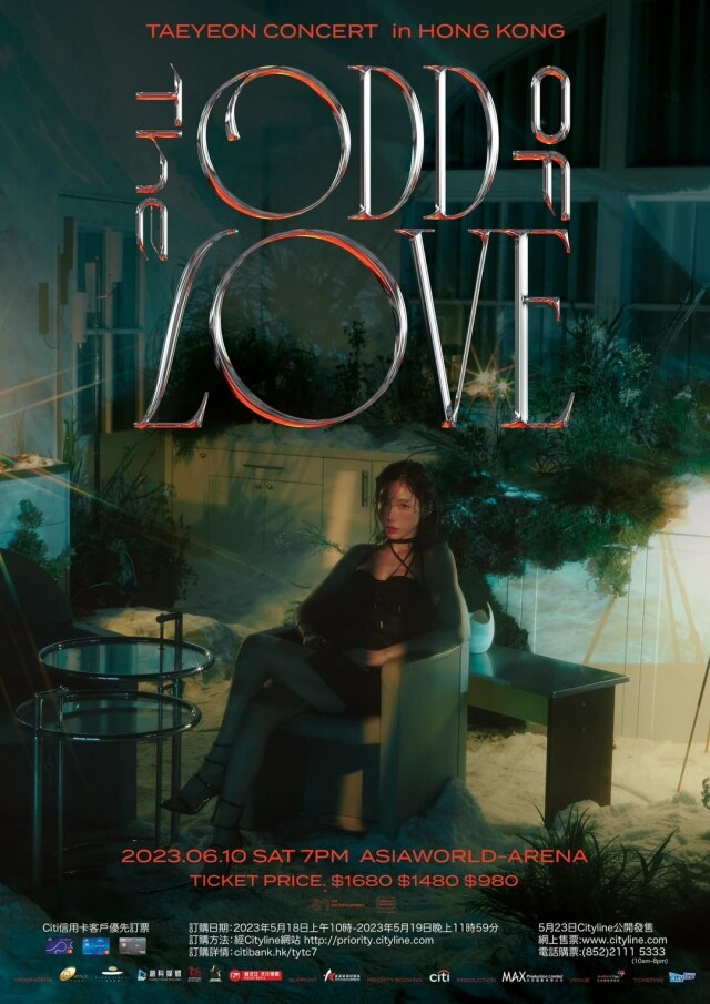 太妍《The ODD Of LOVE in HONG KONG》 太妍《The ODD Of LOVE in HONG KONG》