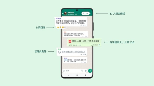管理員的「刪除」功能 管理員的「刪除」功能