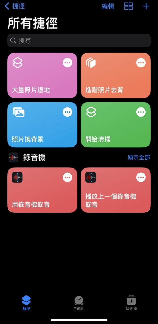 超簡單 WhatsApp Sticker 自製只需 5 秒！iPhone iOS 16 退地、去背功能還有甚麼玩法？