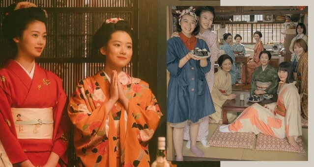 是枝裕和執導 Netflix 治癒系日劇 《舞伎家的料理人》，感受女性之間的動人情誼