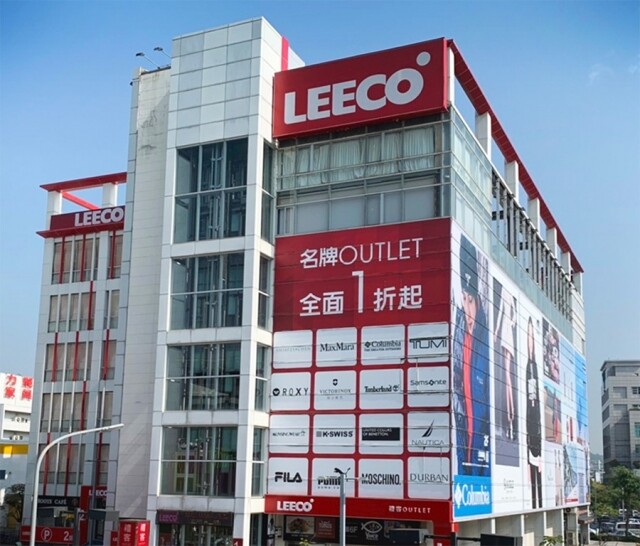 台北 outlet 推薦 2023｜台灣不止夜市！3 大必逛 outlet 低價入手名牌