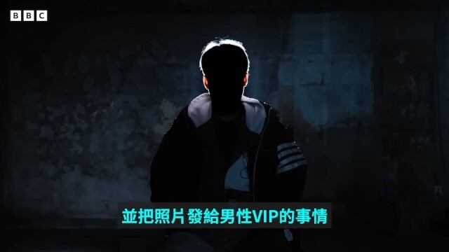 BBC 紀綠片還原「Burning Sun 事件」真相！勝利等人落藥、性侵、偷拍女性，具荷拉成案件關鍵人物