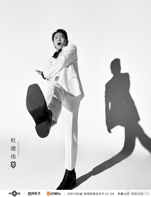 杜德偉仍然陽剛味十足