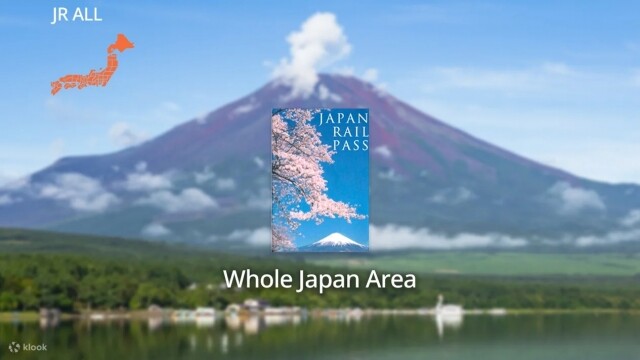 JR Pass 全日本鐵路通票