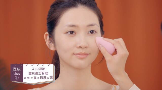 踏出美麗第一步! 萬寧自家品牌教你運用美妝工具 輕鬆掌握變靚要訣 踏出美麗第一步! 萬寧自家品牌教你運用美妝工具 輕鬆掌握變靚要訣