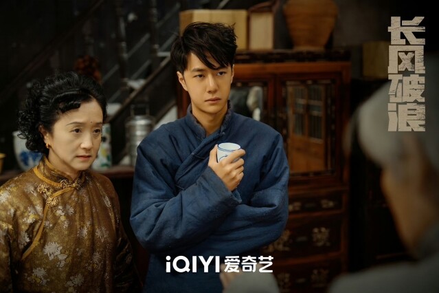 2024 陸劇《長風破浪》愛奇藝獨家上架！內地頂流王一博首演「腦性男」民國金融諜戰劇題材吸睛！