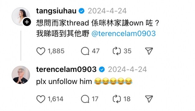 Threads 為什麼叫「脆」?資深「脆友」為你解釋 Threads 用語意思 Threads 為什麼叫「脆」?資深「脆友」為你解釋 Threads 用語意思