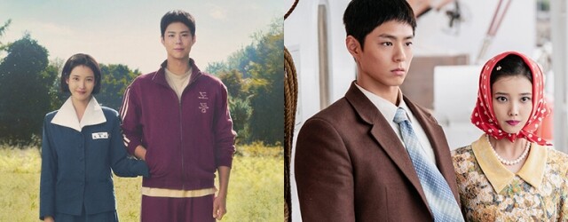 Netflix《苦盡柑來遇見你》IU、朴寶劍高顏值 CP 譜純愛戀曲！2025 必看治癒系韓劇！