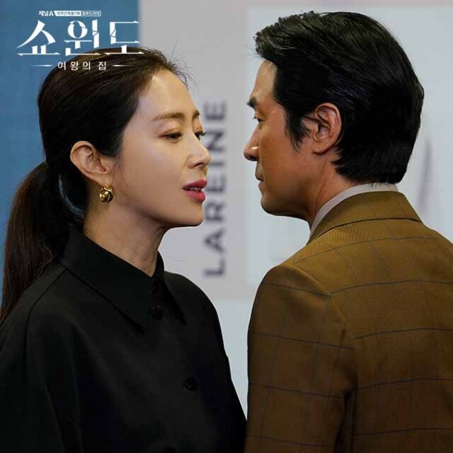劇集看點一:猶如《夫妻的世界》、《Sky Castle》 最強小三加懸疑兇殺案 劇集看點一:猶如《夫妻的世界》、《Sky Castle》 最強小三加懸疑兇殺案