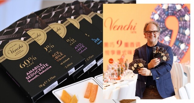 難以忘懷的滋味體驗！Venchi 全新九重黑巧克力 探索可可多變風味