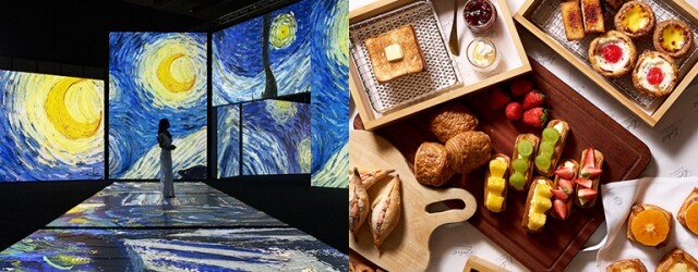 復活節好去處 2025|情侶、親子、閨蜜必去復活節打卡位、藝術展覽、酒店下午茶推介 復活節好去處 2025|情侶、親子、閨蜜必去復活節打卡位、藝術展覽、酒店下午茶推介