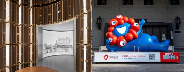 大阪世博攻略 2025｜7 大必看展館推薦！門票預約+抽籤教學！