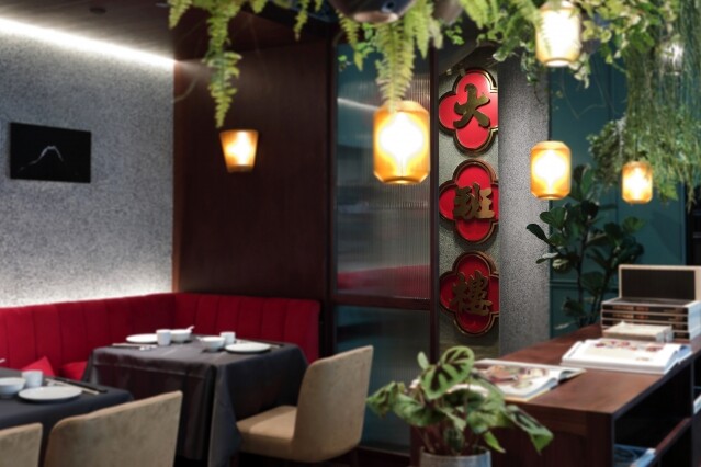 BAZAAR TASTE ELITE 30 | HONG KONG 2025:精心手工中菜大班樓 BAZAAR TASTE ELITE 30 | HONG KONG 2025:精心手工中菜大班樓