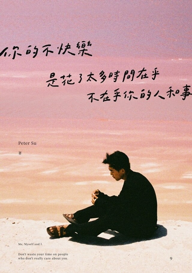 好書推介|誠品書店 2023 年度 10 大暢銷書出爐!用好書滋養心靈,當個有質感的女人 好書推介|誠品書店 2023 年度 10 大暢銷書出爐!用好書滋養心靈,當個有質感的女人
