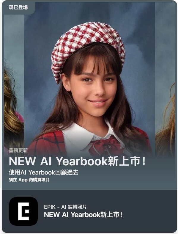 如何製作 AI 美式證件照 如何製作 AI 美式證件照