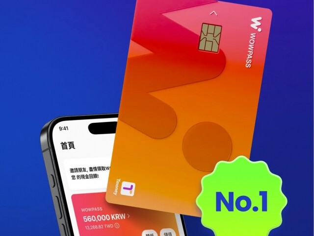 韓國 WOWPASS 消費卡/交通卡