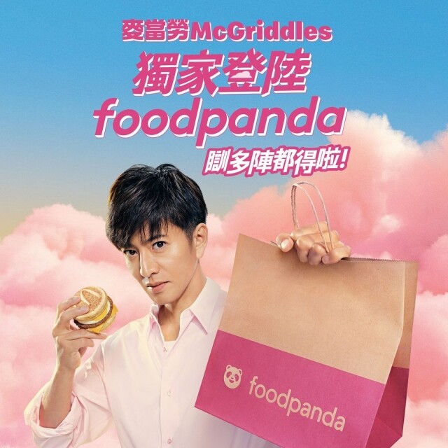 激レア 木村拓哉 ロッテ グリーンガム 電車 ステッカー広告