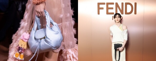 Fendi 2025 秋冬新款手袋列陣!Fendi 百年大騷請來宋慧喬、方燦、宋雨琦等參與慶典 Fendi 2025 秋冬新款手袋列陣!Fendi 百年大騷請來宋慧喬、方燦、宋雨琦等參與慶典