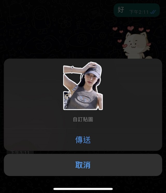 超簡單 WhatsApp Sticker 自製只需 5 秒!iPhone iOS 16 退地、去背功能還有甚麼玩法? 超簡單 WhatsApp Sticker 自製只需 5 秒!iPhone iOS 16 退地、去背功能還有甚麼玩法?