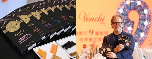 難以忘懷的滋味體驗!Venchi 全新九重黑巧克力 探索可可多變風味 難以忘懷的滋味體驗!Venchi 全新九重黑巧克力 探索可可多變風味