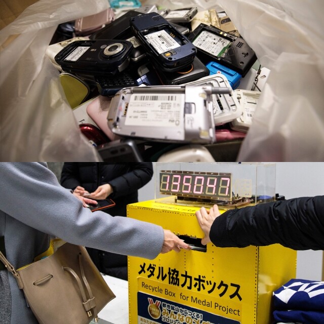 市民自發捐出廢棄手機及家電去製造奧運奬牌 市民自發捐出廢棄手機及家電去製造奧運奬牌