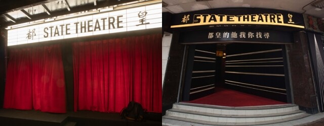 發掘被遺忘的香港好去處！8 個打卡點一探皇都戲院的前世今生