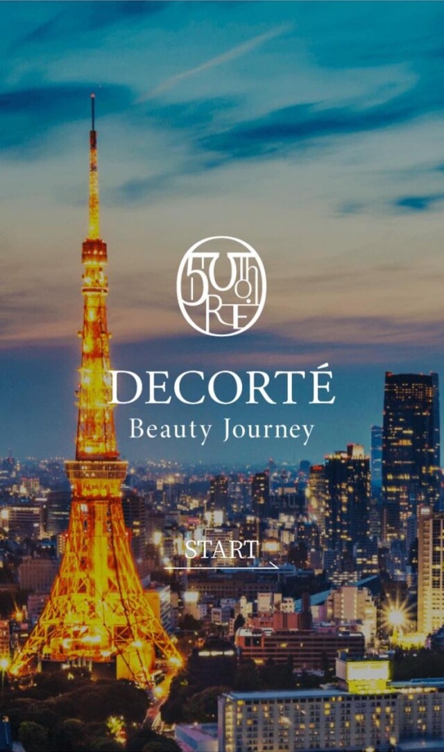 Decorté 誕生 50 週年!網上製作「護照」獲得限定套裝優惠及禮遇 Decorté 誕生 50 週年!網上製作「護照」獲得限定套裝優惠及禮遇