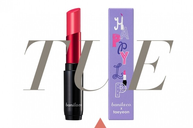 banila co. Happy Collection The Kissest Satin Lipstick #SPK501 $138 banila co. Happy Collection The Kissest Satin Lipstick #SPK501 $138