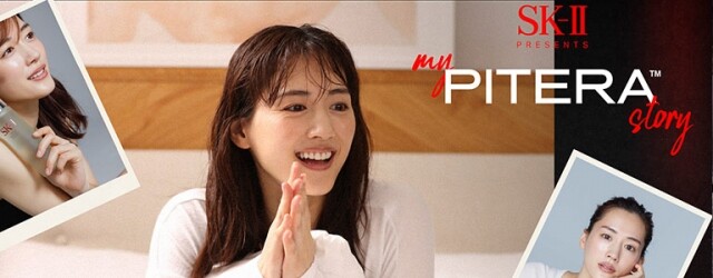 綾瀨遙再度參與 SK-II 最新紀錄片《My PITERA™ Story》