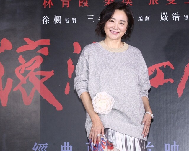 林青霞（64歲）