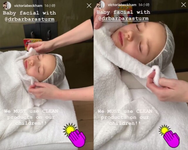 愛扮靚的碧咸嫂在 Instagram story 上分享 7 歲女兒哈七做 Facial 的短片 愛扮靚的碧咸嫂在 Instagram story 上分享 7 歲女兒哈七做 Facial 的短片