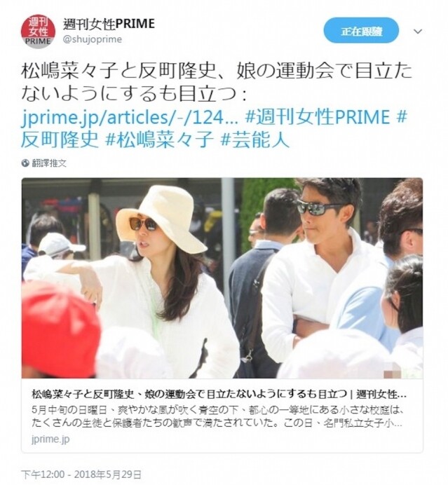 近 20 年婚姻生變將分居?GTO 男神反町隆史親民友善,無懼太太松嶋菜菜子 近 20 年婚姻生變將分居?GTO 男神反町隆史親民友善,無懼太太松嶋菜菜子