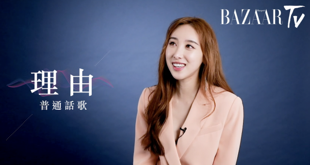 BAZAAR Quiz：「小背心」許靖韻歌詞大挑戰！真的有歌難到她嗎？