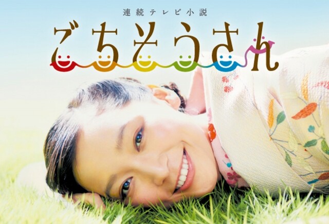 自 2007 年起，杏開始回到日本演藝圈發展