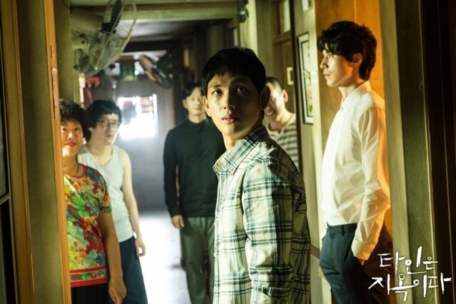 任時完、李棟旭合演的《他人即地獄》陰鬱氣氛惹起話題 任時完、李棟旭合演的《他人即地獄》陰鬱氣氛惹起話題