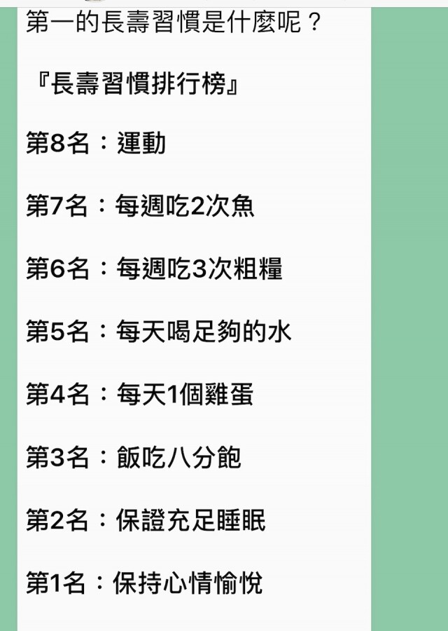 周海媚粉絲接近 100 萬,52 歲微博女神周海媚凍齡有絕招。 周海媚粉絲接近 100 萬,52 歲微博女神周海媚凍齡有絕招。