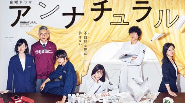 米津玄師為電視劇《UNNATURAL》創作的〈LEMON〉成為 2018 日本年度最受歡迎的歌曲之一