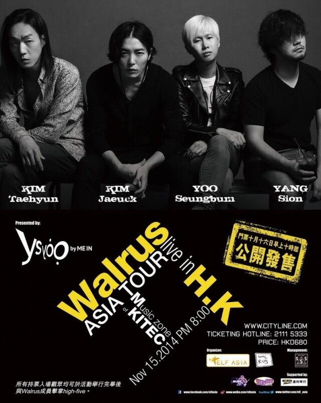 2011 年金材昱終於圓夢，樂隊發行首張同名專輯《Walrus》並舉辦亞洲巡迴演唱會