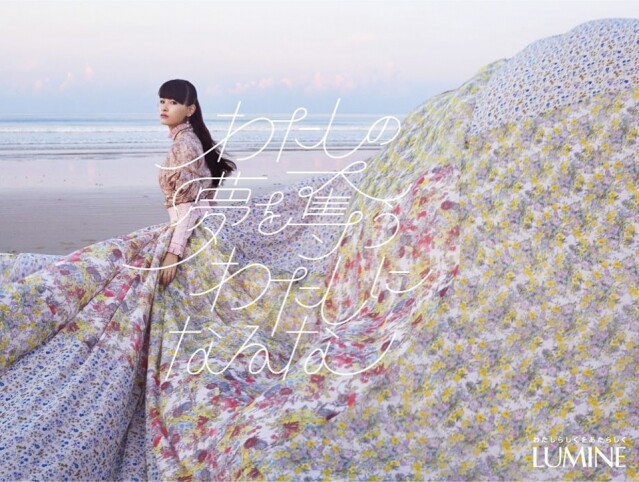 高橋盾女兒「高橋 Lala」成潛力股!你必定要認識這位時裝界貴族 高橋盾女兒「高橋 Lala」成潛力股!你必定要認識這位時裝界貴族